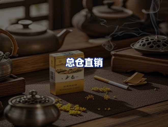 服务优势